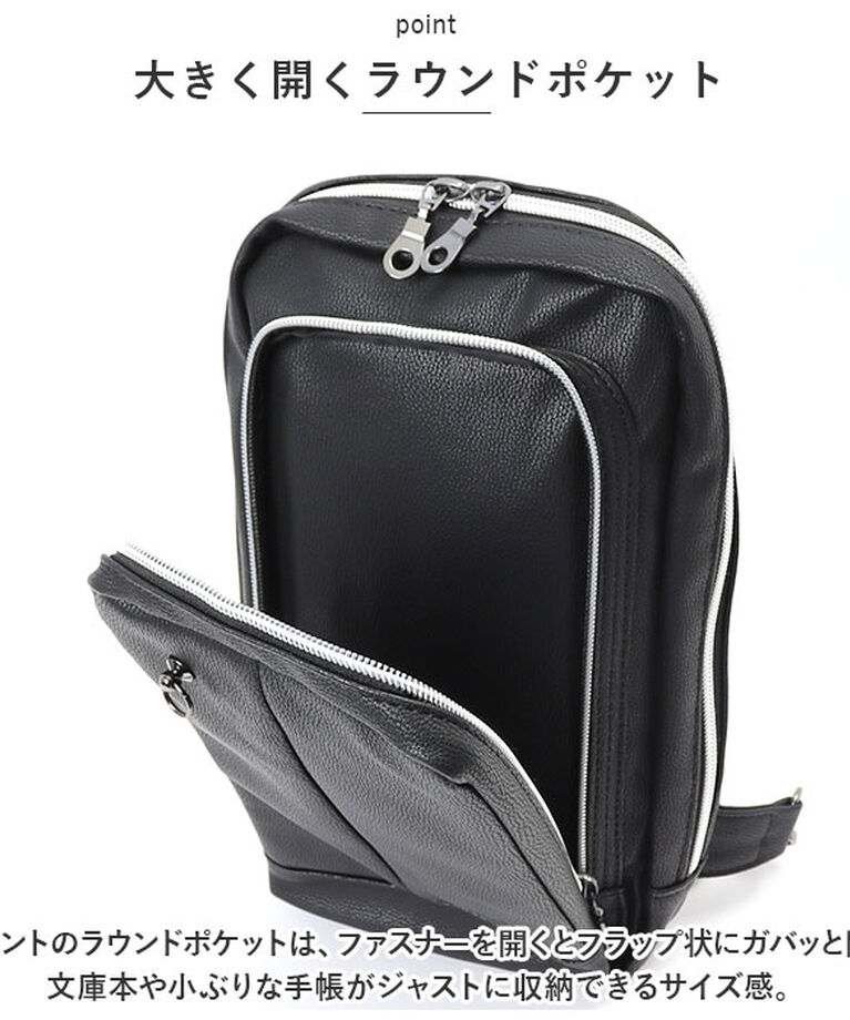 BACKYARD FAMILY「ボディバッグ メンズ 通販 L.R.M CMK200746 ワンショルダー ボディーバッグ」|その他|