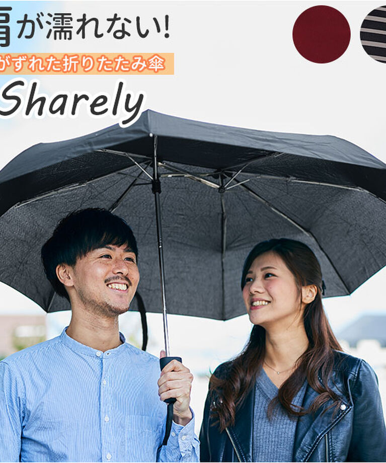 BACKYARD FAMILY「折りたたみ傘 晴雨兼用 楽天 En Fance EF-UM02 アンファンス Sharely」|傘|