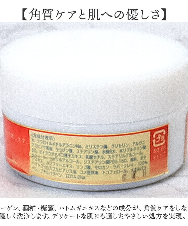 BACKYARD FAMILY「洗顔料 通販 Argan洗顔 100g 洗顔フォーム クレンジング クリーム ウォッシュ 洗顔」|マッサージ・ボディスクラブ|