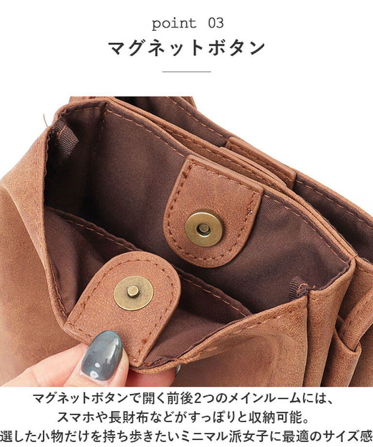 BACKYARD FAMILY「Lafiel ラフィール 合皮 ミニショルダーバッグ ショルダーバッグ ショルダー 通販」|ショルダー・メッセンジャー|