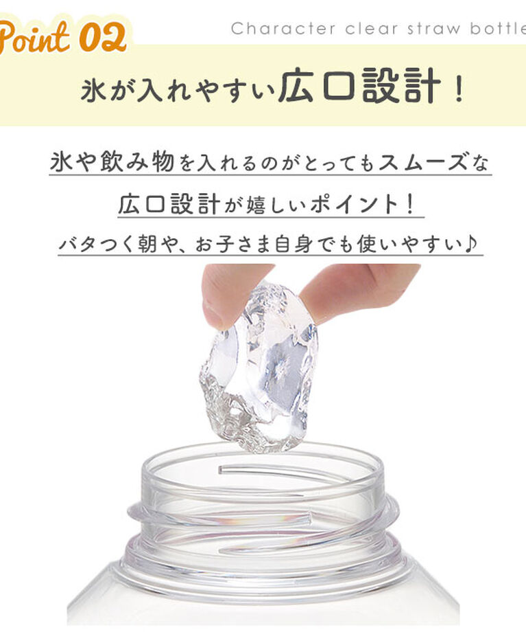 BACKYARD FAMILY「水筒 ストロー 子供 通販 クリアボトル ストローボトル ワンプッシュ 約 500ml 530ml」|食器・キッチングッズ|