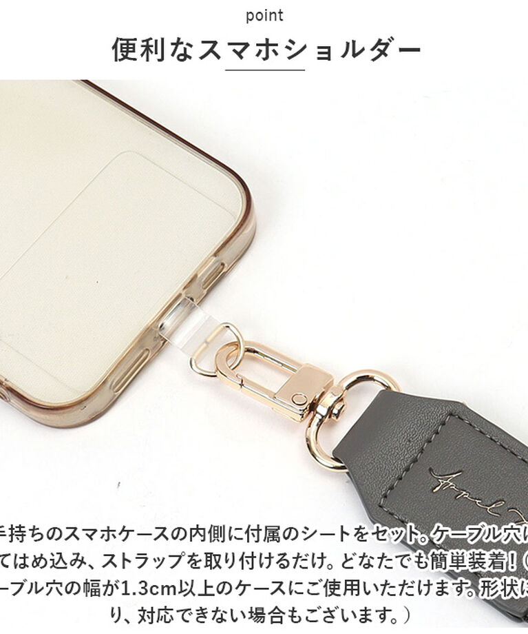 BACKYARD FAMILY「ショルダーストラップ 長さ調節 スマホ 通販 ショルダー ストラップ 太め スマホショルダー」|その他|