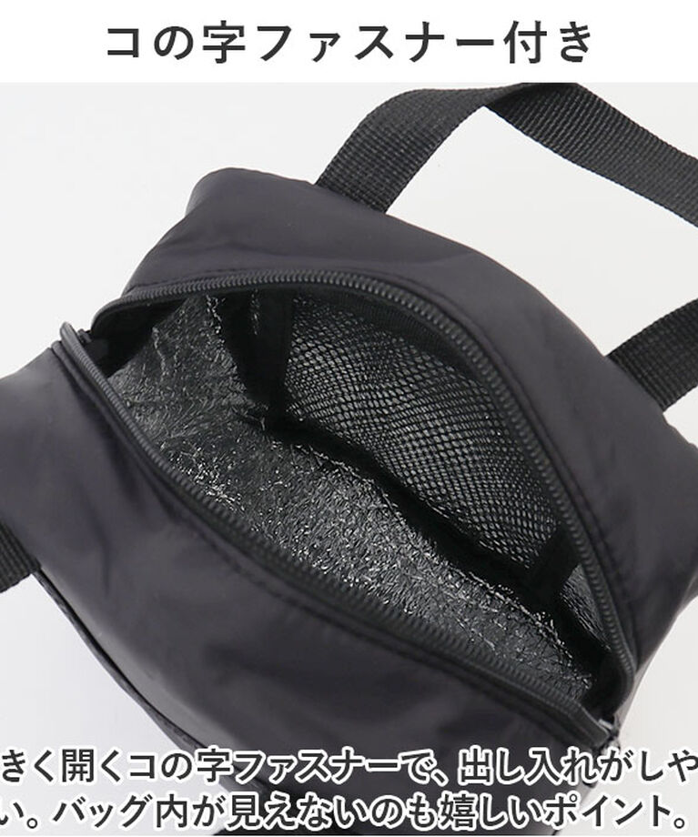 BACKYARD FAMILY「保冷バッグ 小さめ 通販 クーラーバッグ プリザーブ 保冷 ランチバッグ 保冷バック」|食器・キッチングッズ|