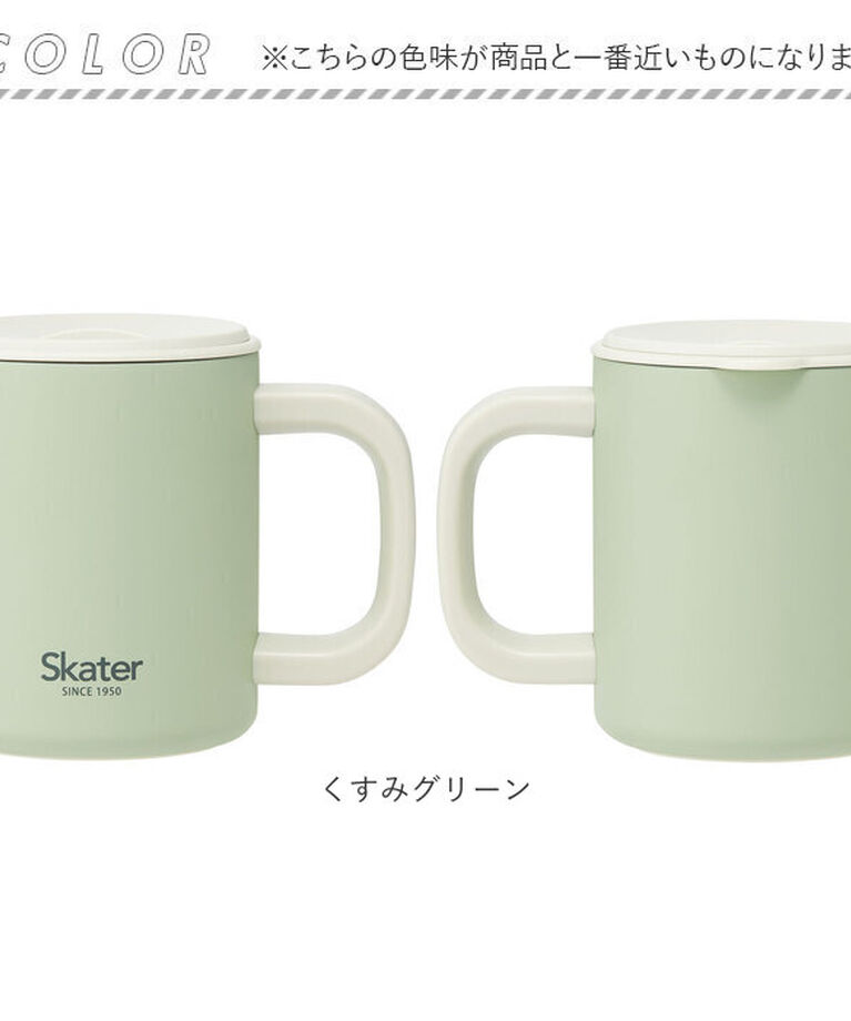 BACKYARD FAMILY「スケーター skater キャラクター ステンレス マグカップ 保温保冷 通販 マグ カップ」|食器・キッチングッズ|