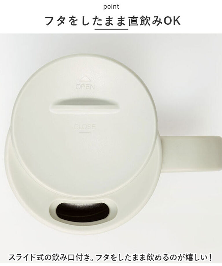 BACKYARD FAMILY「スケーター skater キャラクター ステンレス マグカップ 保温保冷 通販 マグ カップ」|食器・キッチングッズ|