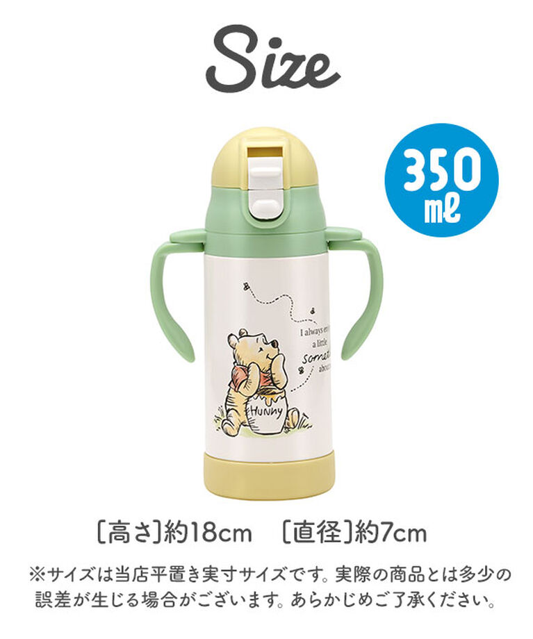 BACKYARD FAMILY「SKATER スケーター 水筒 ストロー ステンレス キャラクター 通販 超軽量 マグ ベビーマグ」|食器・キッチングッズ|