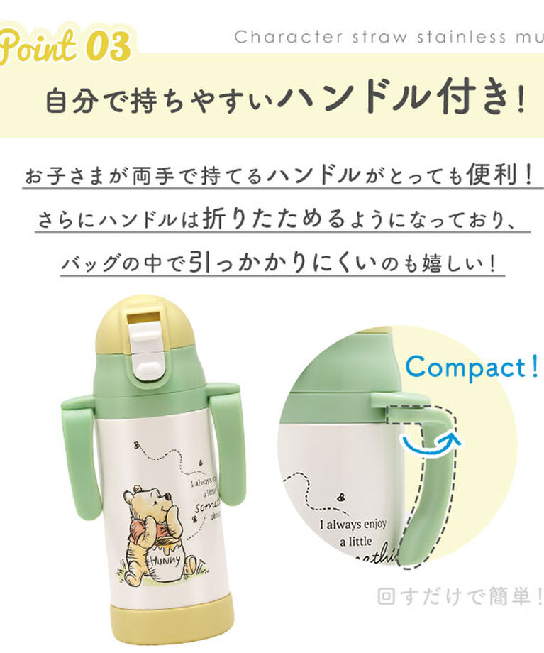 BACKYARD FAMILY「SKATER スケーター 水筒 ストロー ステンレス キャラクター 通販 超軽量 マグ ベビーマグ」|食器・キッチングッズ|