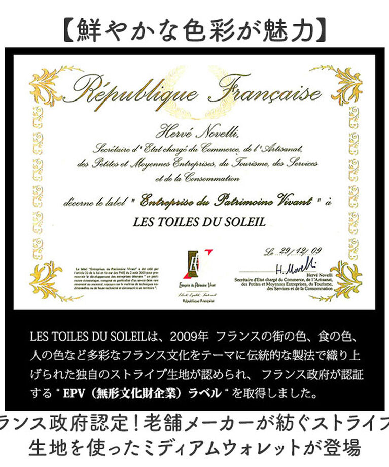 BACKYARD FAMILY「レトワールデュソレイユ 二つ折り財布 A288 通販 日本製 国産 折り財布 折財布」|財布|