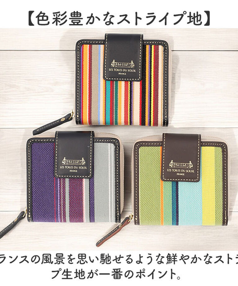 BACKYARD FAMILY「レトワールデュソレイユ 二つ折り財布 A288 通販 日本製 国産 折り財布 折財布」|財布|