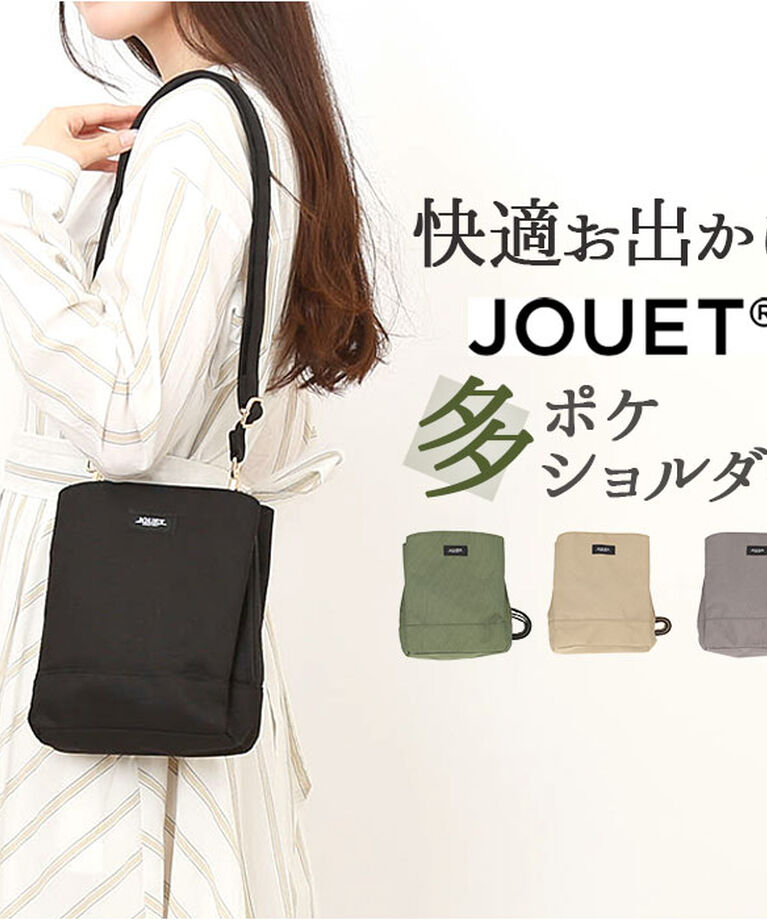 BACKYARD FAMILY「jouet ショルダーバッグ 通販 ショルダーバック 斜め掛けバッグ 斜めかけバッグ」|ショルダー・メッセンジャー|