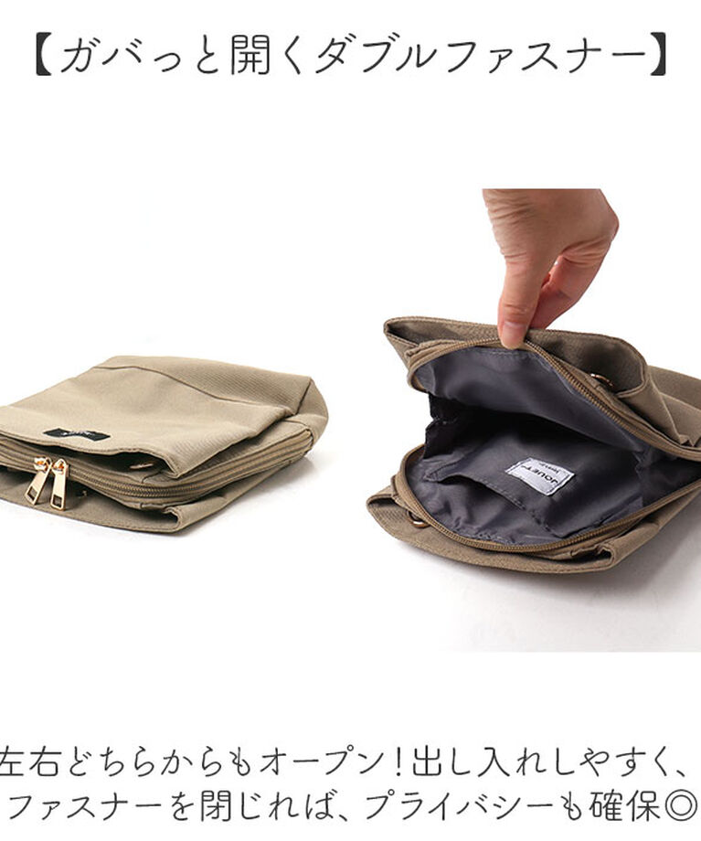 BACKYARD FAMILY「jouet ショルダーバッグ 通販 ショルダーバック 斜め掛けバッグ 斜めかけバッグ」|ショルダー・メッセンジャー|