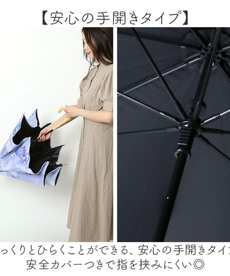 BACKYARD FAMILY「晴雨兼用傘 長傘 遮光 通販 晴雨兼用 日傘 雨傘 かさ カサ レディース 手開き」|傘|