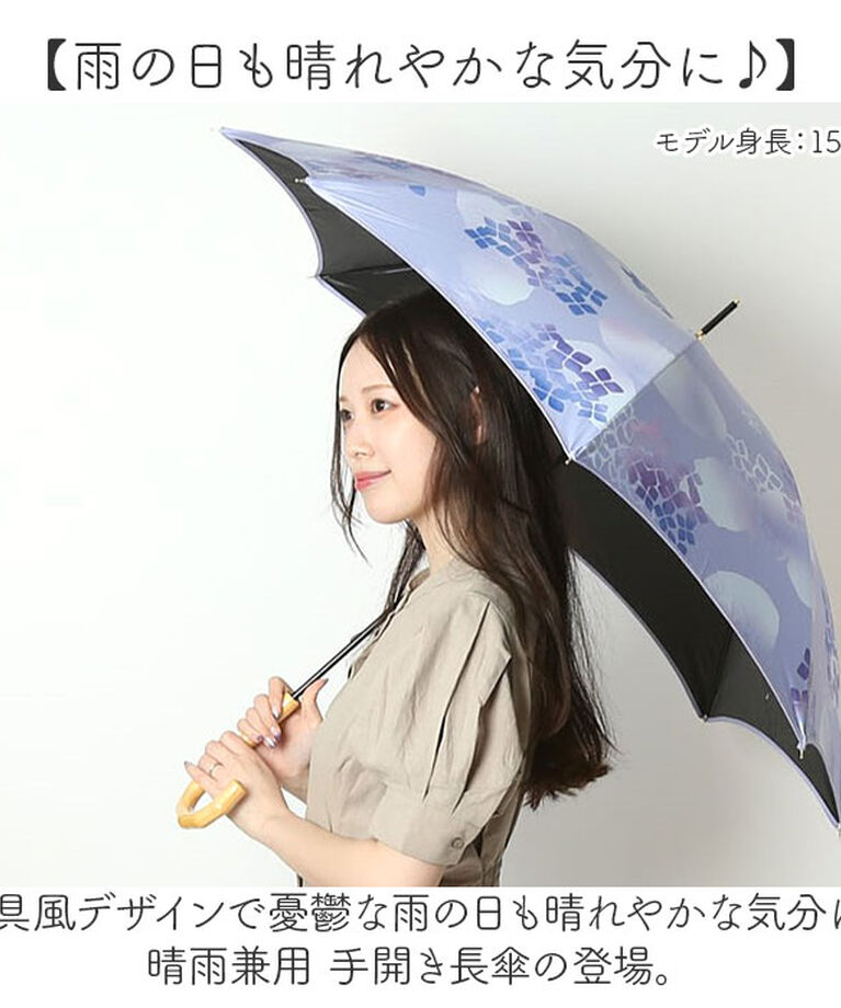 BACKYARD FAMILY「晴雨兼用傘 長傘 遮光 通販 晴雨兼用 日傘 雨傘 かさ カサ レディース 手開き」|傘|