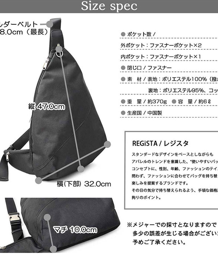 BACKYARD FAMILY「ボディバック メンズ 通販 ワンショルダーバッグ 斜めがけバッグ ショルダーバッグ バッグ カバン」|その他|