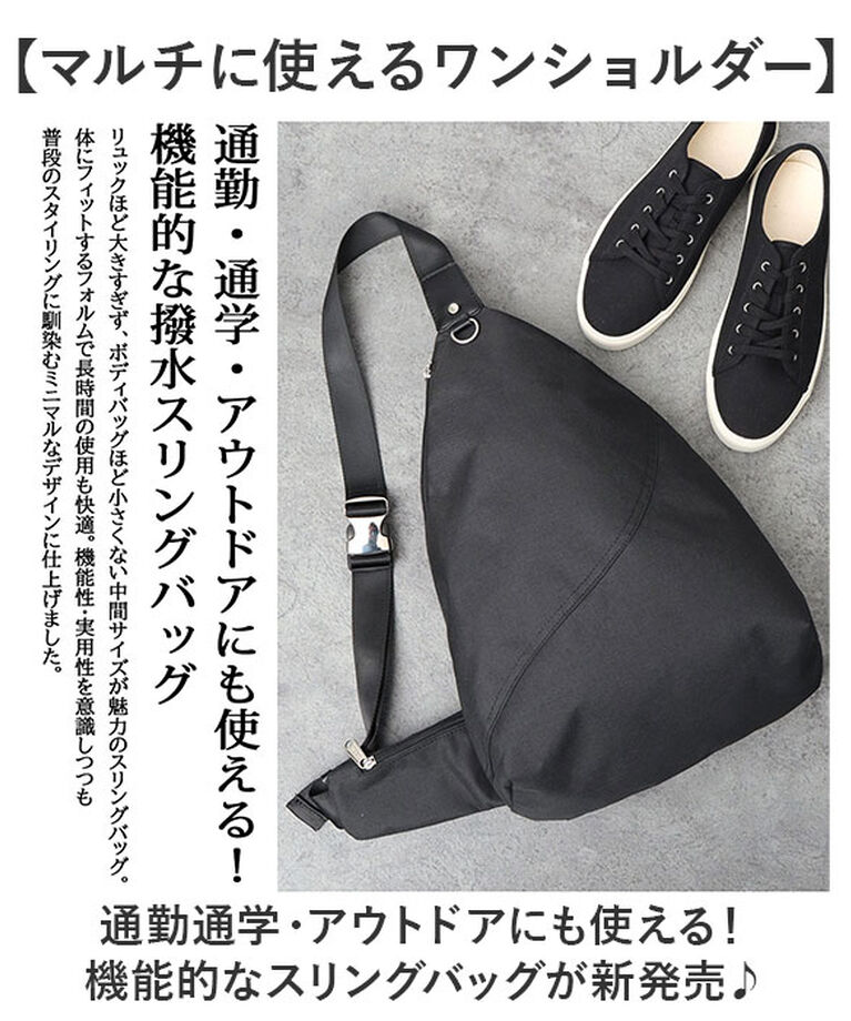 BACKYARD FAMILY「ボディバック メンズ 通販 ワンショルダーバッグ 斜めがけバッグ ショルダーバッグ バッグ カバン」|その他|