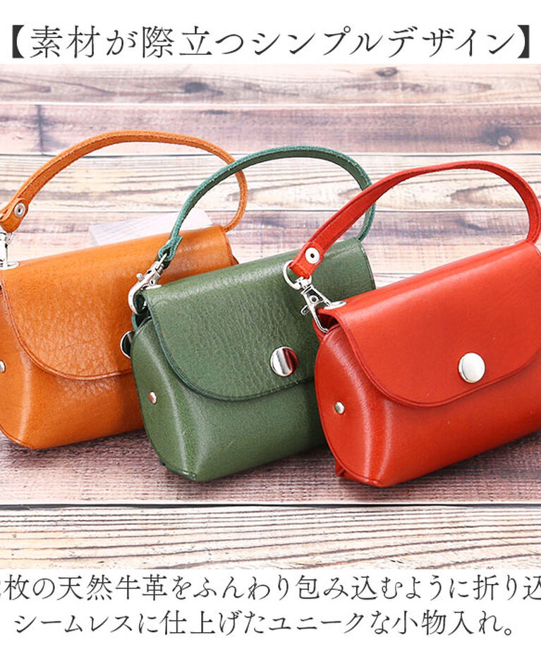 BACKYARD FAMILY「マルチケース 本革 牛革 ミニ 通販 小物収納 小物入れ ミニケース マスクポーチ マスク入れ」|コインケース|