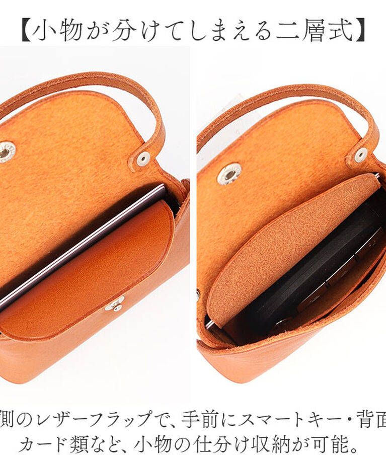 BACKYARD FAMILY「マルチケース 本革 牛革 ミニ 通販 小物収納 小物入れ ミニケース マスクポーチ マスク入れ」|コインケース|