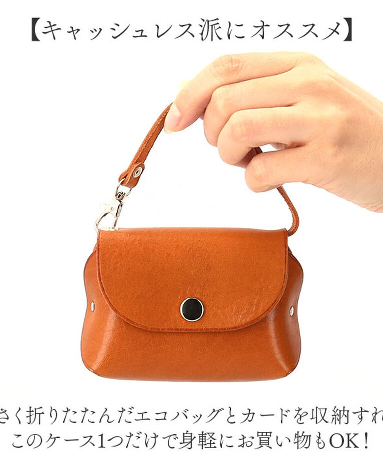 BACKYARD FAMILY「マルチケース 本革 牛革 ミニ 通販 小物収納 小物入れ ミニケース マスクポーチ マスク入れ」|コインケース|