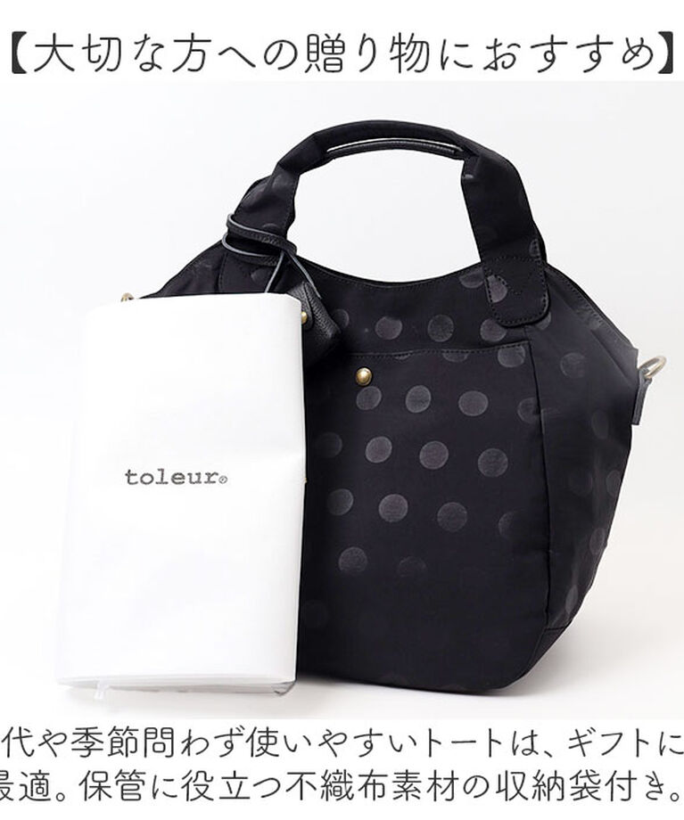 BACKYARD FAMILY「toleur トートバッグ 11928 通販 トーラ バッグ トートバック 2WAY トート」|トートバッグ|