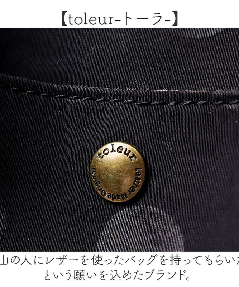 BACKYARD FAMILY「toleur トートバッグ 11928 通販 トーラ バッグ トートバック 2WAY トート」|トートバッグ|
