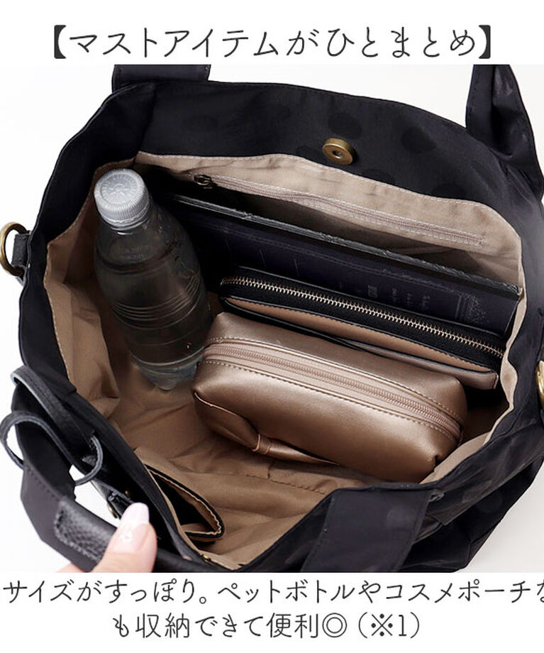 BACKYARD FAMILY「toleur トートバッグ 11928 通販 トーラ バッグ トートバック 2WAY トート」|トートバッグ|