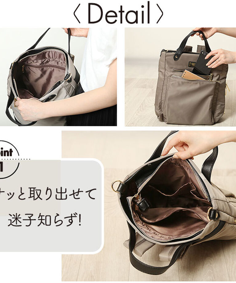 BACKYARD FAMILY「パーソンズ PERSON'S リュック 30160 通販 トートバッグ 3WAYバッグ」|リュック|