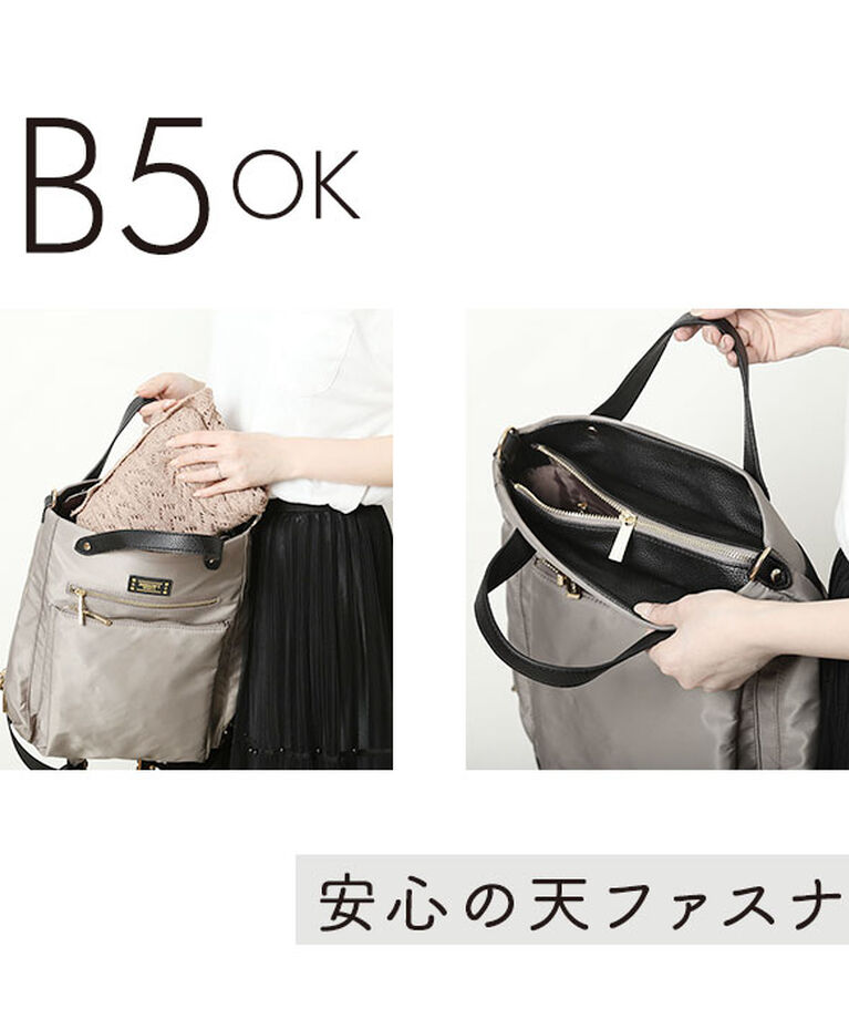 BACKYARD FAMILY「パーソンズ PERSON'S リュック 30160 通販 トートバッグ 3WAYバッグ」|リュック|