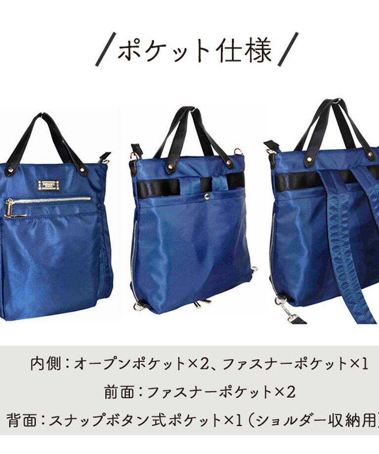 BACKYARD FAMILY「パーソンズ PERSON'S リュック 30160 通販 トートバッグ 3WAYバッグ」|リュック|