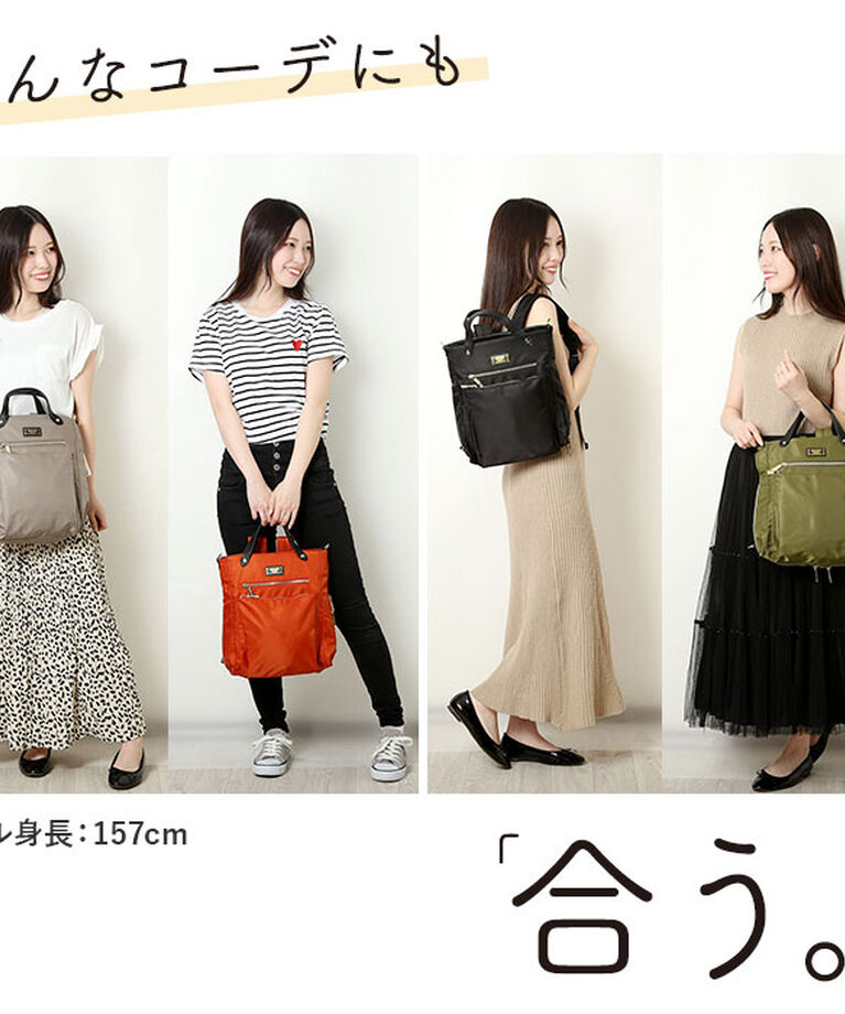 BACKYARD FAMILY「パーソンズ PERSON'S リュック 30160 通販 トートバッグ 3WAYバッグ」|リュック|