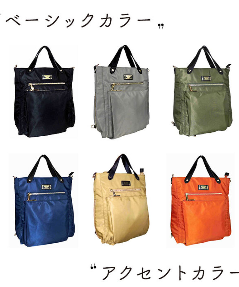BACKYARD FAMILY「パーソンズ PERSON'S リュック 30160 通販 トートバッグ 3WAYバッグ」|リュック|