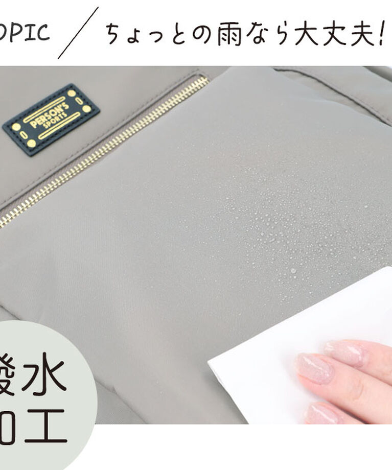 BACKYARD FAMILY「パーソンズ PERSON'S リュック 30160 通販 トートバッグ 3WAYバッグ」|リュック|