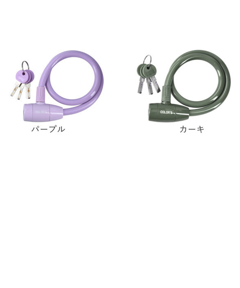 BACKYARD FAMILY「GORIN ゴリン ワイヤーロック G220W 通販 自転車用ワイヤーロック ワイヤー錠」|その他|