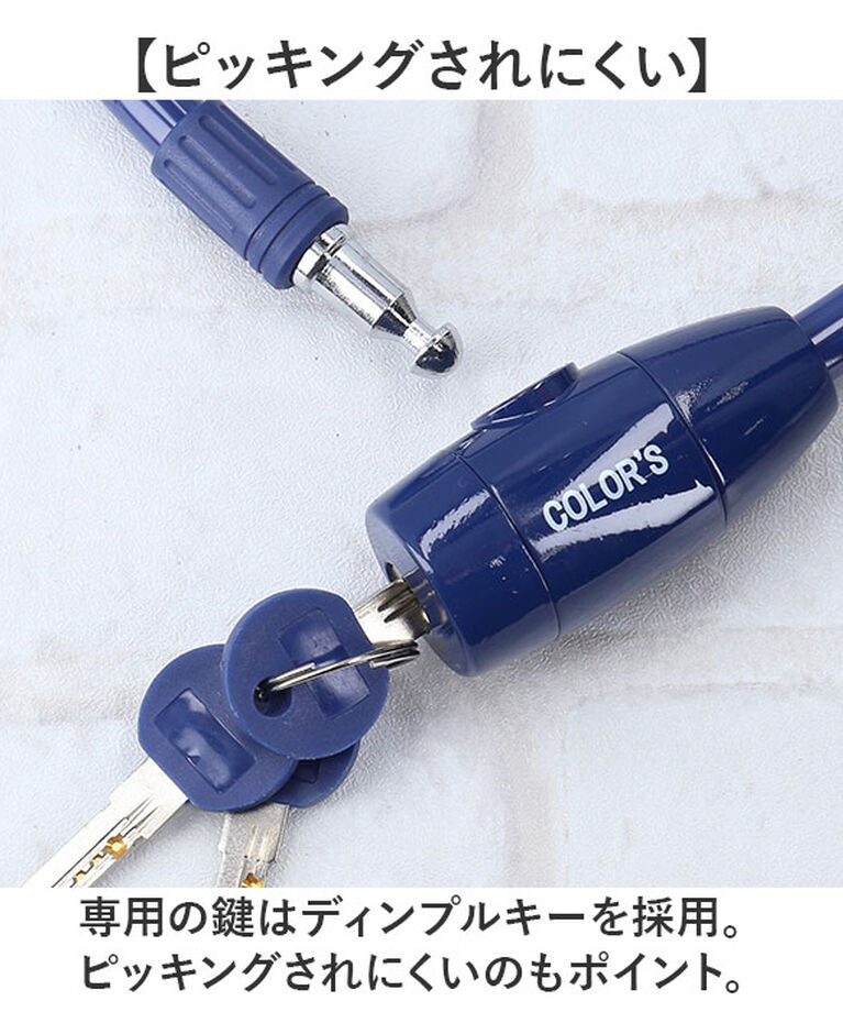 BACKYARD FAMILY「GORIN ゴリン ワイヤーロック G220W 通販 自転車用ワイヤーロック ワイヤー錠」|その他|
