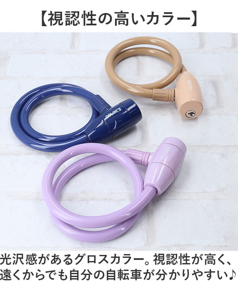 BACKYARD FAMILY「GORIN ゴリン ワイヤーロック G220W 通販 自転車用ワイヤーロック ワイヤー錠」|その他|