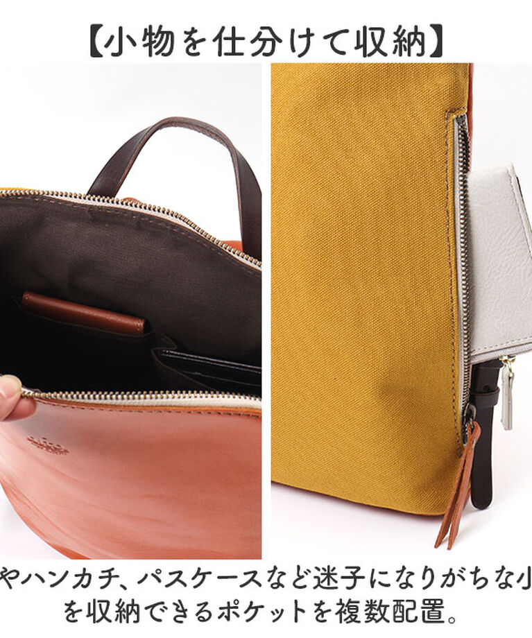 BACKYARD FAMILY「alto バッグ アルト AMSB-1144 通販 日本製 リュック リュックサック デイパック」|リュック|
