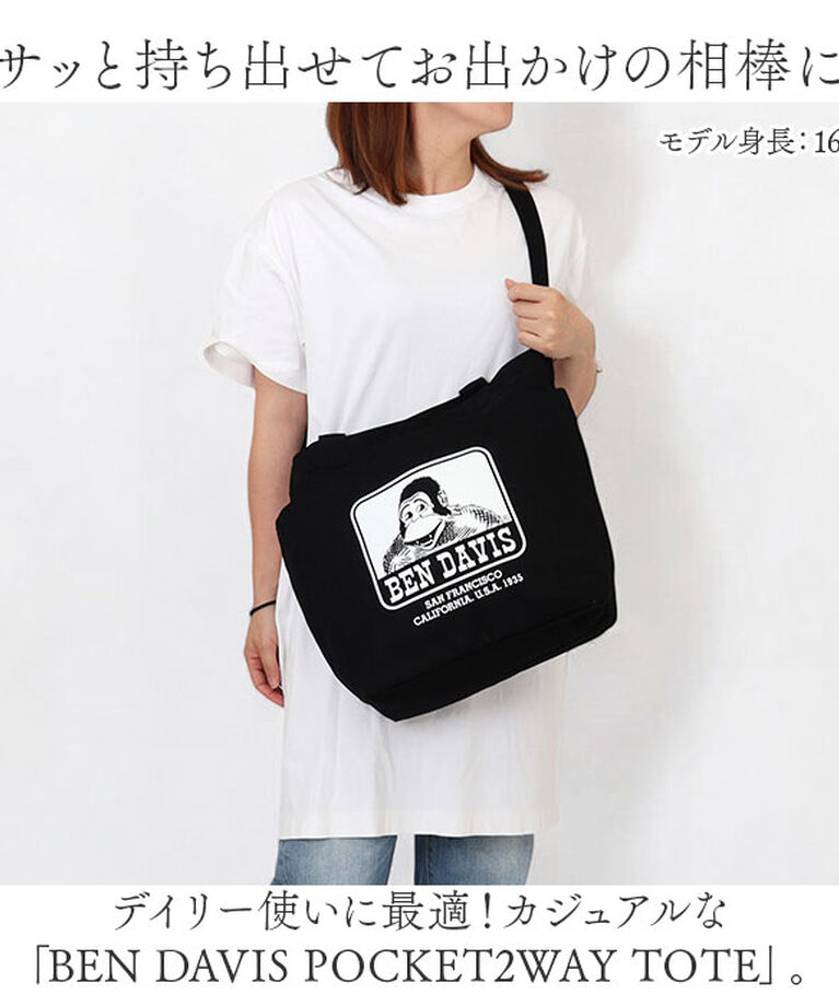 BACKYARD FAMILY「ベンデイビス BEN DAVIS トートバッグ BDW-8387 通販 ショルダーバッグ」|トートバッグ|