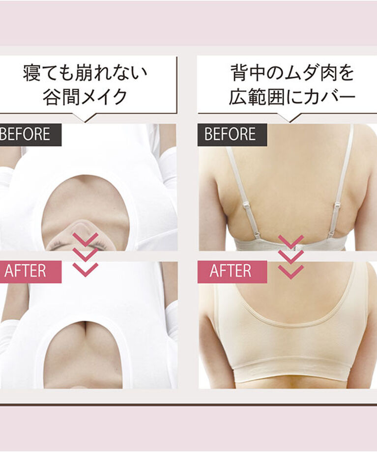 BACKYARD FAMILY「前あきブラ 前あきブラジャー ノンワイヤーブラ 通販 ナイトブラ 授乳ブラ 前あき ストレッチ」|その他|