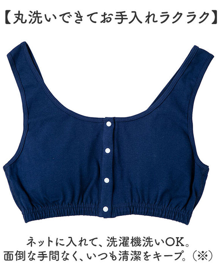 BACKYARD FAMILY「前あきブラ 前あきブラジャー ノンワイヤーブラ 通販 ナイトブラ 授乳ブラ 前あき ストレッチ」|その他|