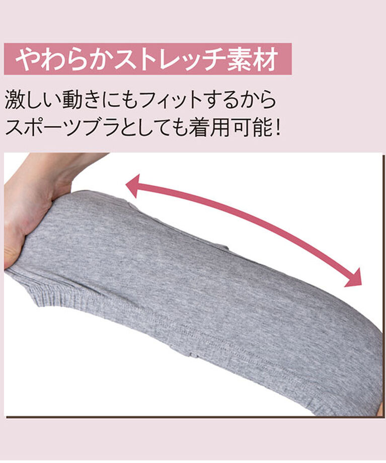 BACKYARD FAMILY「前あきブラ 前あきブラジャー ノンワイヤーブラ 通販 ナイトブラ 授乳ブラ 前あき ストレッチ」|その他|