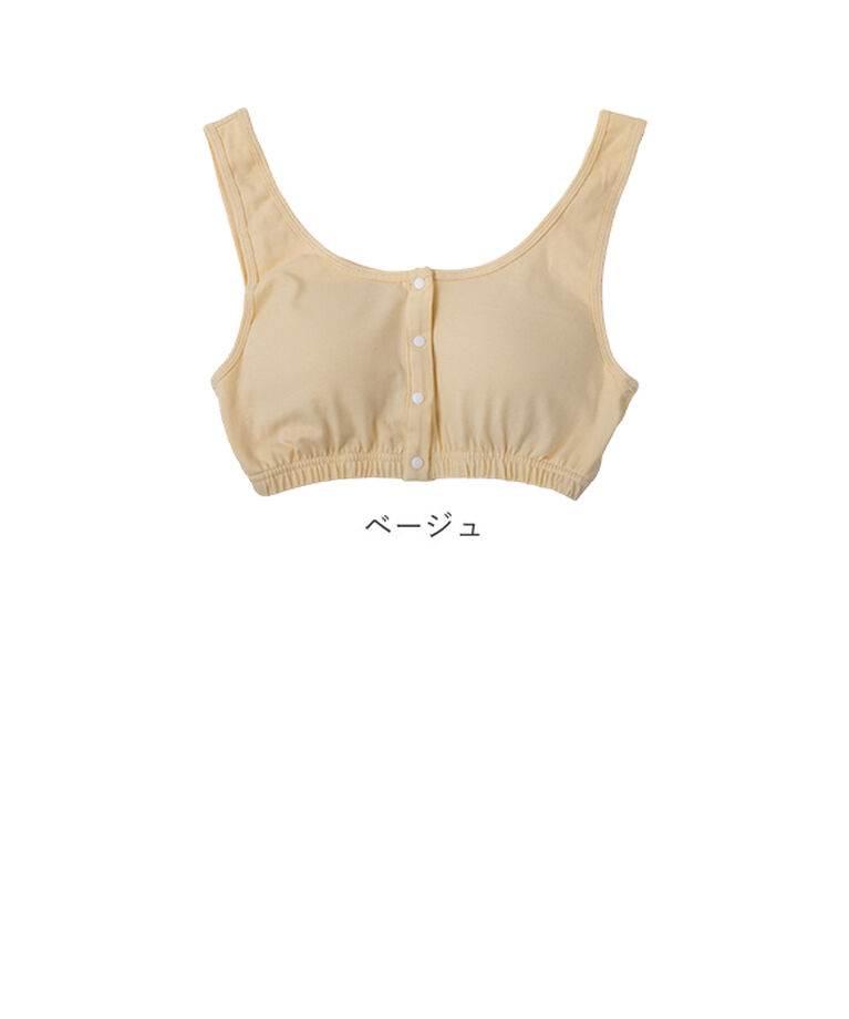 BACKYARD FAMILY「前あきブラ 前あきブラジャー ノンワイヤーブラ 通販 ナイトブラ 授乳ブラ 前あき ストレッチ」|その他|
