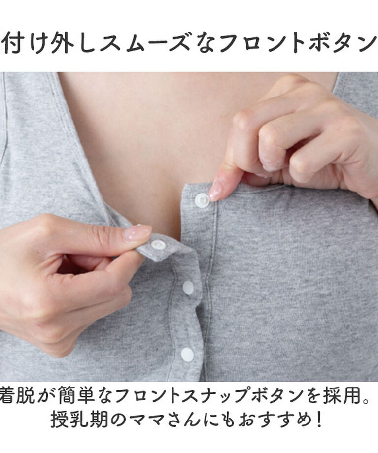 BACKYARD FAMILY「前あきブラ 前あきブラジャー ノンワイヤーブラ 通販 ナイトブラ 授乳ブラ 前あき ストレッチ」|その他|