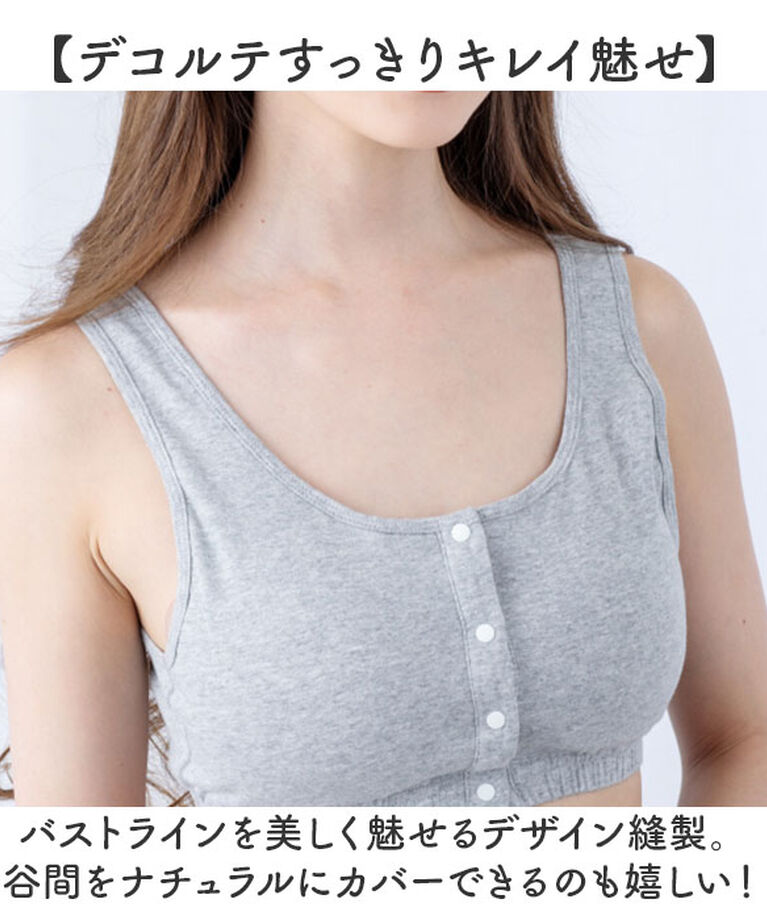 BACKYARD FAMILY「前あきブラ 前あきブラジャー ノンワイヤーブラ 通販 ナイトブラ 授乳ブラ 前あき ストレッチ」|その他|
