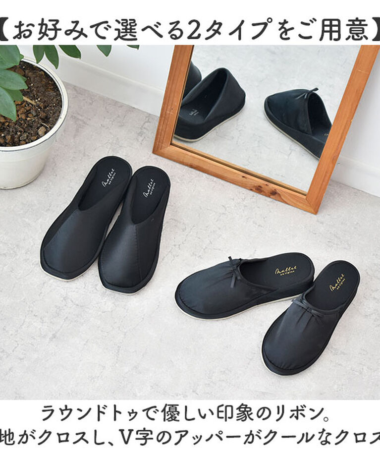 BACKYARD FAMILY「携帯スリッパ レディース 通販 mallet マレット ヒールスリッパ 持ち運び 部屋履き」|ルームシューズ|