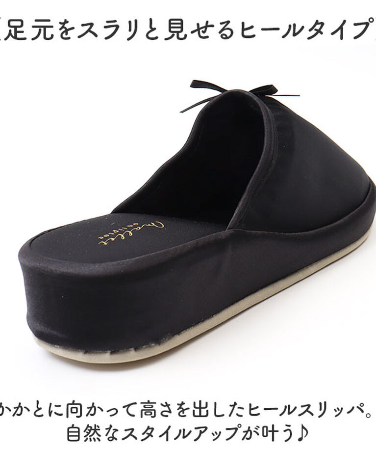 BACKYARD FAMILY「携帯スリッパ レディース 通販 mallet マレット ヒールスリッパ 持ち運び 部屋履き」|ルームシューズ|
