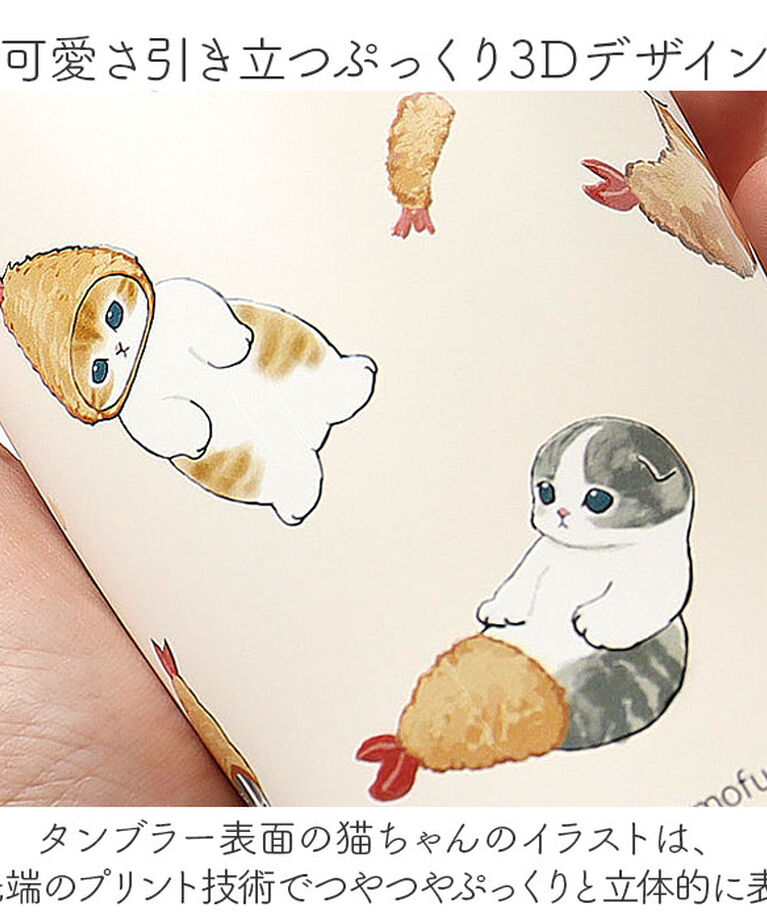 BACKYARD FAMILY「タンブラー 350ml 通販 mofusando モフサンド ステンレスタンブラー 保温 保冷」|食器・キッチングッズ|
