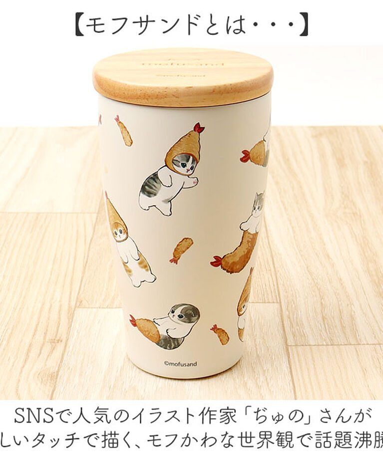 BACKYARD FAMILY「タンブラー 350ml 通販 mofusando モフサンド ステンレスタンブラー 保温 保冷」|食器・キッチングッズ|