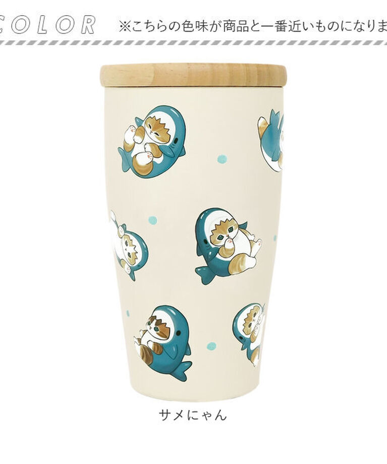BACKYARD FAMILY「タンブラー 350ml 通販 mofusando モフサンド ステンレスタンブラー 保温 保冷」|食器・キッチングッズ|