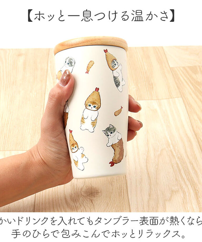 BACKYARD FAMILY「タンブラー 350ml 通販 mofusando モフサンド ステンレスタンブラー 保温 保冷」|食器・キッチングッズ|