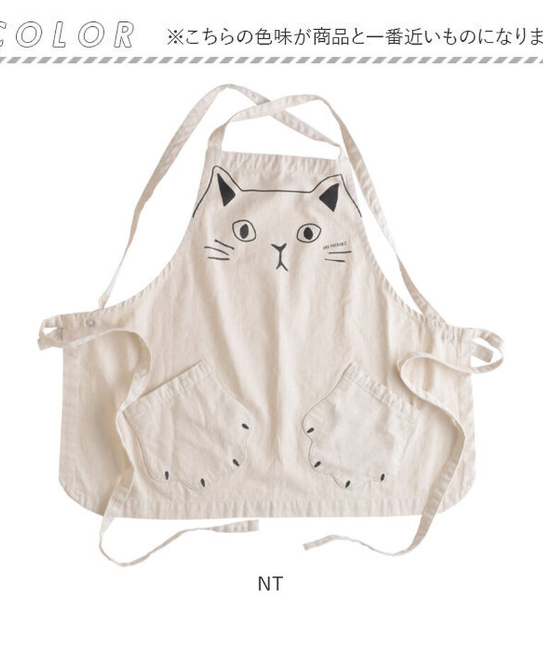 AND PACKABLE「AND PACKABLE アンドパッカブル エプロン 猫 通販 前掛 前掛け ワークエプロン」|その他|