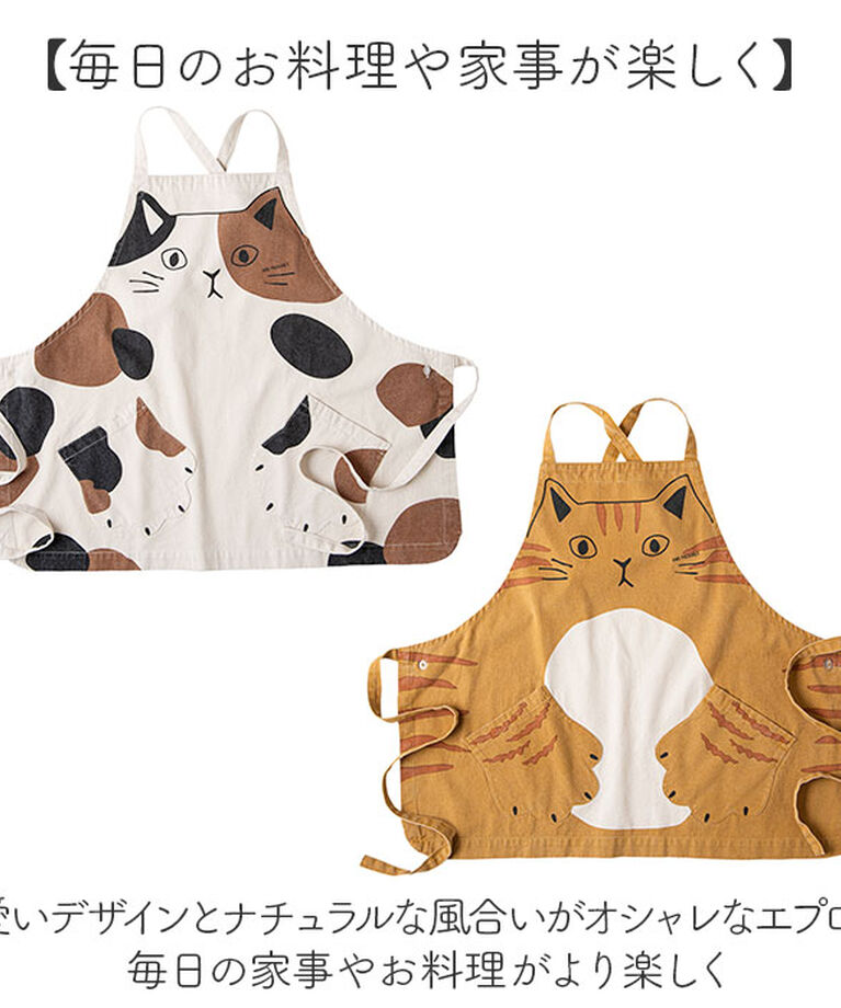 AND PACKABLE「AND PACKABLE アンドパッカブル エプロン 猫 通販 前掛 前掛け ワークエプロン」|その他|